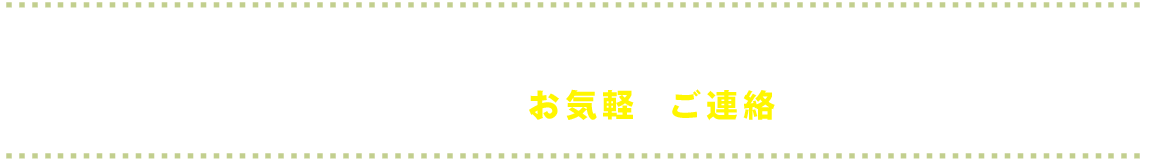 製造部品、金型、金属加工部品で困っている、こんな商品を頼みたいと思っている方まずはお気軽にご連絡ください。